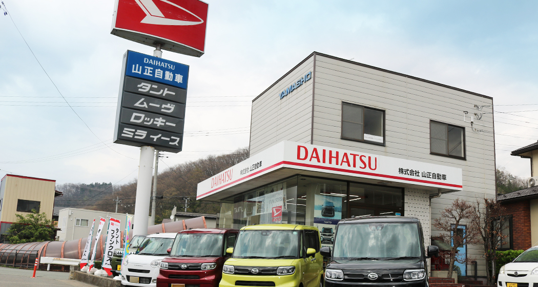 株式会社山正自動車